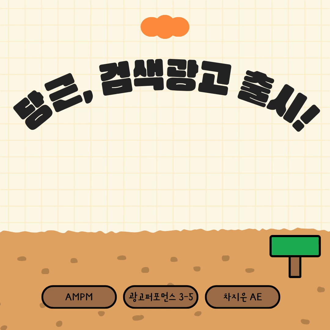 제목을 입력해주세요 (2).gif